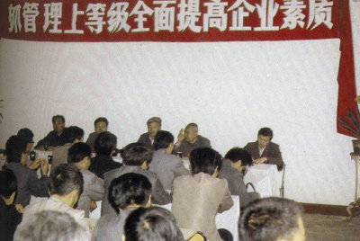 山推總廠的企業(yè)管理，從建廠開始就被當(dāng)作一項(xiàng)治廠之本的工作來抓，管理水平得到不斷提高，逐步由粗放管理轉(zhuǎn)為科學(xué)管理，并積極向現(xiàn)代化管理邁進(jìn)。