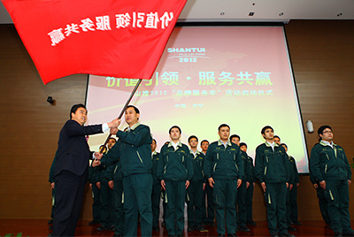 4.12月1日，山推“品牌服務(wù)年”啟動儀式隆重舉行。本次活動是山推股份打造服務(wù)品牌，回報用戶的需要；也是中國民族品牌發(fā)展建設(shè)的需要。